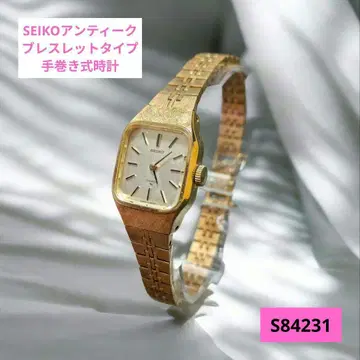 SEIKO 앤티크 팔찌 타입 수동 와인딩 시계