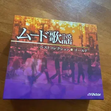 쇼와 가요 CD 무드 가요 프랭크 나가이 베스트 컬렉션 골드