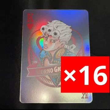 죠죠 월드 오로라 카드놀이 죠르노 죠바나 16장 세트