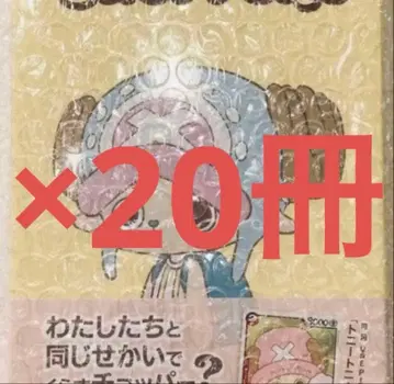 ONE PIECE CHOPPER's 원피스 초퍼즈 1권 20권