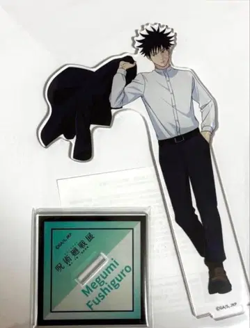 애니메이션 주술회전 전시회 아크릴 스탠드 후시구로 메구미