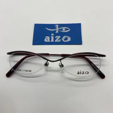 사바에 안경 프레임 aizo No.1751 남녀 공용