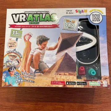 PROFESSOR MAXWELL'S VR ATLAS 세계 여행 미개봉