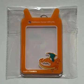 포켓몬 센터 온라인 미니게임 A상 아크릴 카드 케이스 리자몽