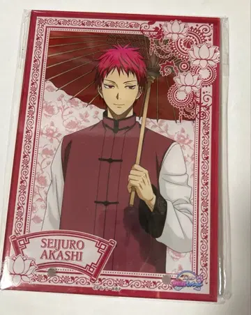 쿠로코의 농구 차이나타운 미션 아크릴 공 아카시 세이쥬로