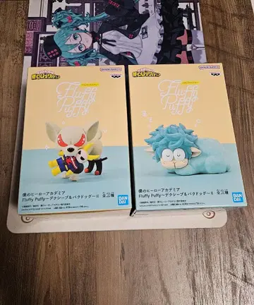 [세트] 나의 히어로 아카데미아 Fluffy Puffy 데쿠&바쿠 도그