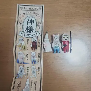 히구치 유코 3세트 방광염님, 위통님, 복권운님