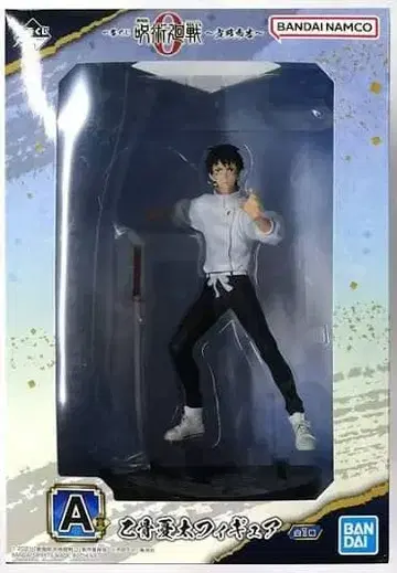 오보네 유타 피규어 미개봉