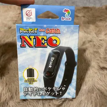 Brook 포켓몬GO용 포켓 오토캐치