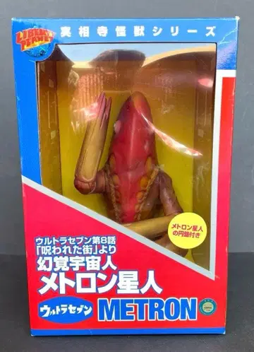 12 / 12 실상사 괴수 시리즈 메트론 외계인 소프트 비닐 박스형