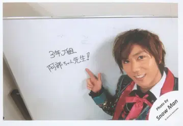 SnowMan 18년 셀피 기획 아베 료헤이 공식 사진 *1장