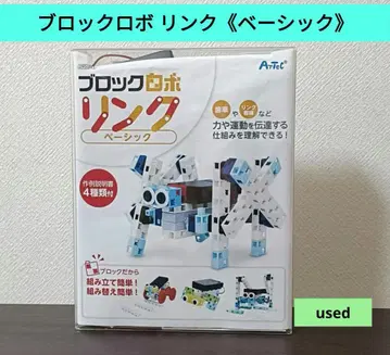 블록 로봇 링크 베이직 095043 아텍
