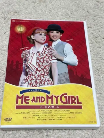 월조 우메다 예술극장 공연 뮤지컬 ME AND MY GIRL