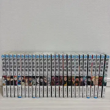 주술회전 코믹스 0~26권 세트