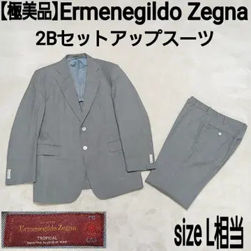 [컨디션 최상] Ermenegildo Zegna 그레이 2B 셋업 수트