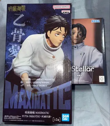 옷코츠 유타 xstellar BANDAI MAXIMATIC 피규어