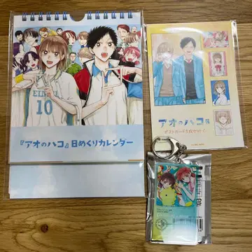 푸른상자 일력 달력과 엽서, 아크릴 키링 세트