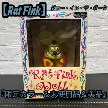 [초레어] Rat Fink 피규어 한정 컬러 소프트 비닐 미사용품 희소
