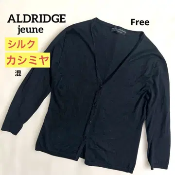 ALDRIDGE JEUNE 알드리치 실크 50% 캐시미어 혼방 가디건