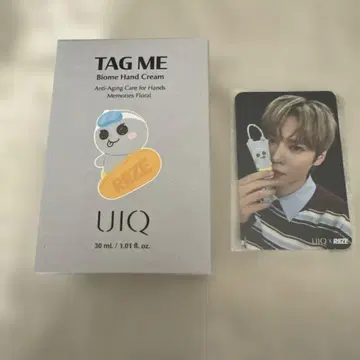 UIQ 바이오 핸드 크림 키링 포토 카드 세트 은석 RIIZE