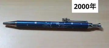키티 볼펜 천사 별 로얄 블루 파랑 엔젤 큐빅 레어