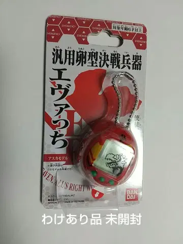 사유 있음 미개봉 반다이 범용 알형 결전 병기 에바치 아스카 모델 빨간색