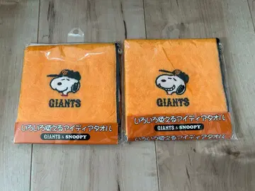 GIANTS 스누피 타월 2장 세트