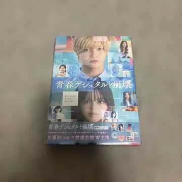 청춘 게슈탈트 붕괴 블루레이