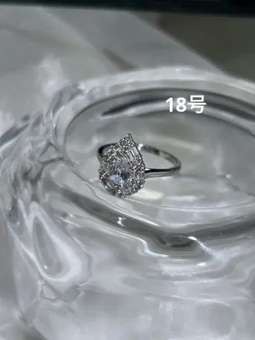 실버 925 페어 쉐이프 반지 18호 크리스탈 반지