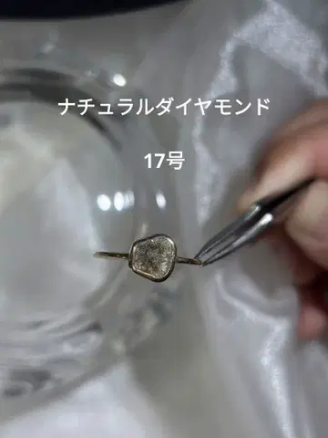 내추럴 다이아몬드 반지 17호 슬라이스 다이아몬드 bellis 천연