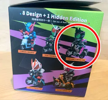 가면라이더 피규어 HONDA 디케이드 중국 한정판