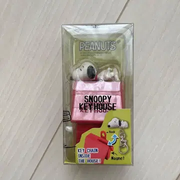 PEANUTS 스누피 키 하우스