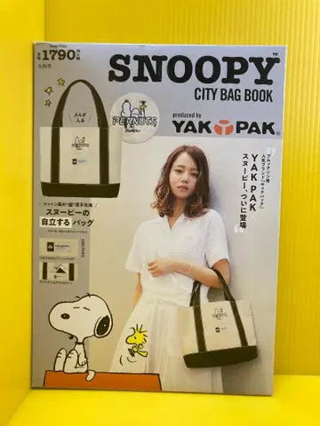 SNOOPY CITY BAG BOOK