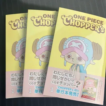 원피스 초파 1권 프로모 카드 포함 3권 초파