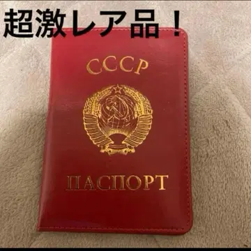 소비에트 연방 소련군 케이스 훈장 소련군 CCCP