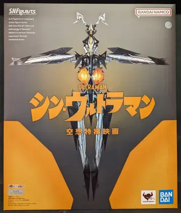 BANDAI NAMCO S.H.Figuarts 제튼