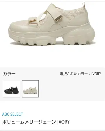 ABC SELECT 볼륨 멜리 제인 통굽 스니커즈 L 24cm