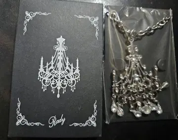 Rady 샹들리에 참 실버