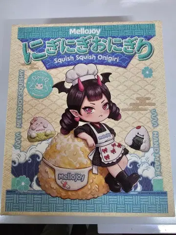 멜로 조이 오니기리 미개봉품