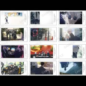 주술회전 회옥 옥절 트레이딩 미니카드 ED 컴플리트 세트