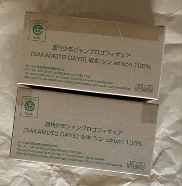 주간 소년 점프 로고 피규어 SAKAMOTO DAYS 미개봉 새상품