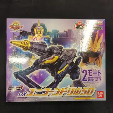 반다이남코 넘버원 전대 고주장 DX 유니콘 드릴 50