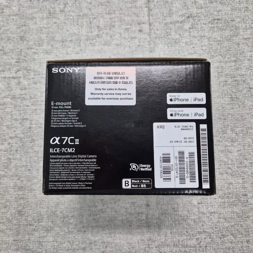 소니 a7C II 풀프레임 카메라 블랙