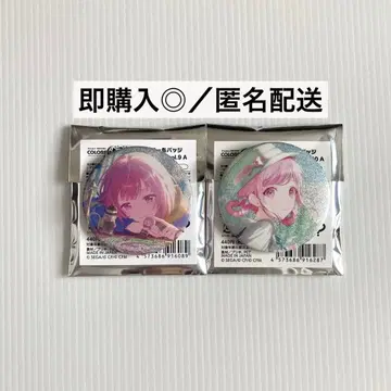 프로세카 호우 에무 그리캔 9A 10A