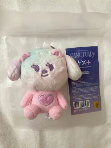 범규 레인보우 봄 TXT