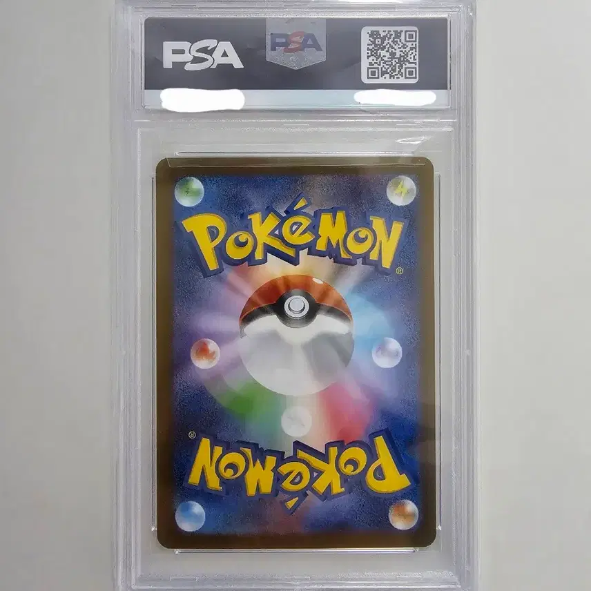 포켓몬 히로시마 피카츄 PSA10 (일판) 사진 2