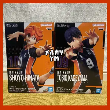 피규어 묶음 판매 2개 하이큐