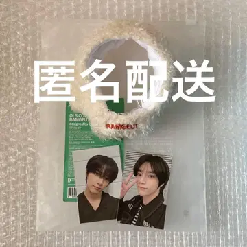 범규 펜라이트 커버 & 범규 혜택 트레이딩 카드 세트 판매