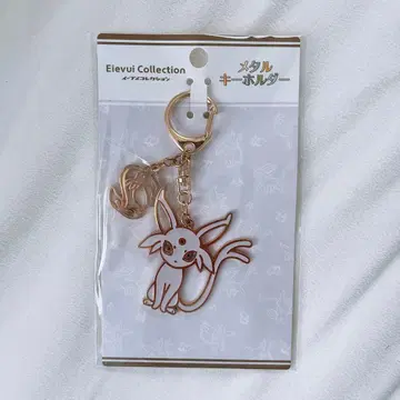 이브이 컬렉션 에브이 메탈 키링 포켓몬 센터 이브이즈