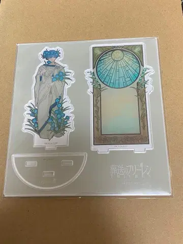 장송의 프리렌 디오라마 아크릴 스탠드 힘멜 2